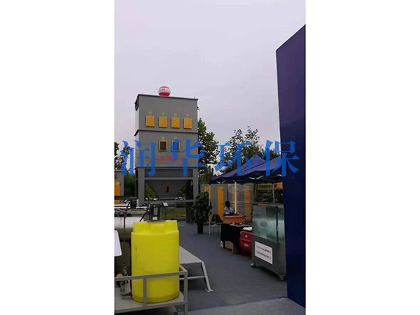 集中式焊烟天行体育（中国）官方网站器1