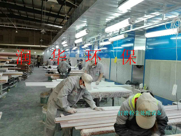 打磨粉尘天行体育（中国）官方网站设备3