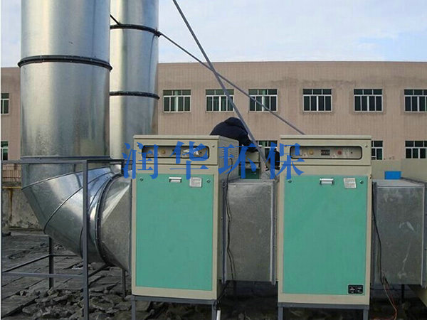 等离子废气天行体育（中国）官方网站设备1